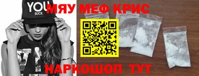 мяу мяу мука Аргун