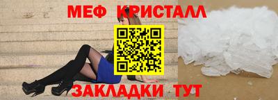 марихуана Апрелевка