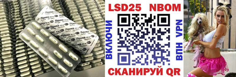 mega онион Курган Лсд 25 экстази ecstasy