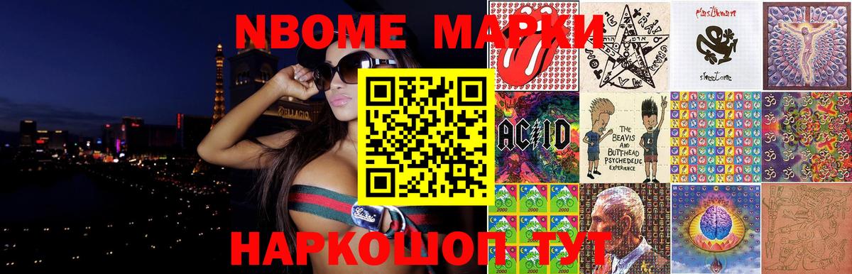 LSD-25 экстази ecstasy Курган