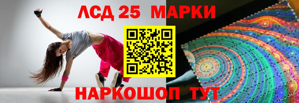 Кодеин Курган