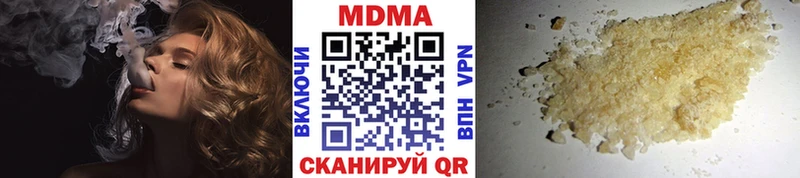 МДМА кристаллы  Курган 
