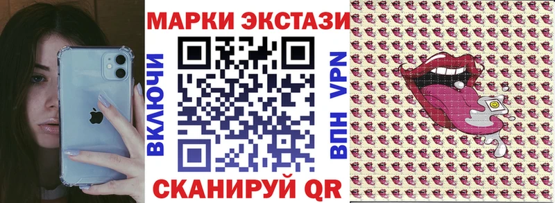 Марки NBOMe 1,5мг Курган