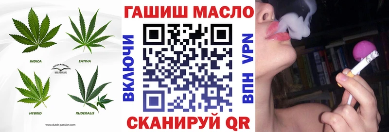 наркота  Курган  ТГК концентрат 